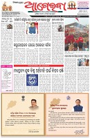 Page-1
