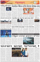Page-2