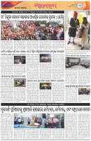 Page-3