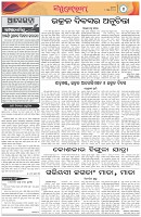 Page-4