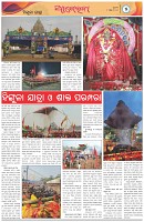 Page-5