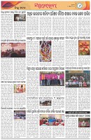 Page-6