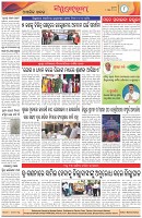 Page-8