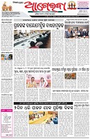Page-1