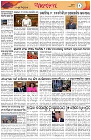 Page-2