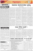 Page-4