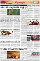 Page-5