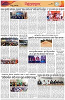 Page-6