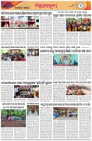 Page-7