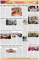 Page-8