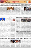 Page-2