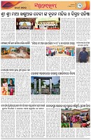 Page-3