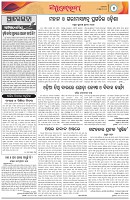 Page-4