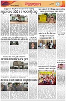 Page-5