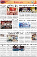 Page-6