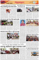 Page-7