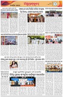Page-7