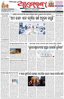 Page-1