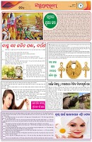 Page-2