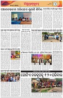 Page-5