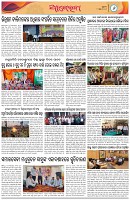 Page-6
