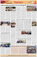 Page-8