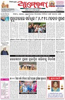 Page-1