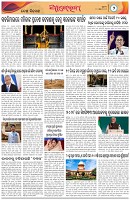 Page-2