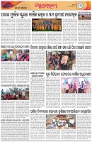 Page-3