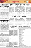 Page-4