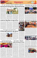 Page-7