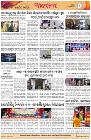 Page-8