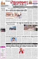 Page-1