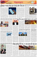 Page-2