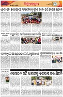 Page-3