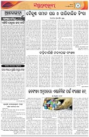 Page-4