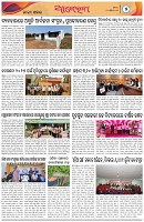 Page-5