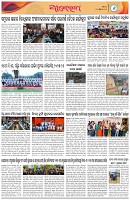 Page-6