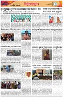 Page-7