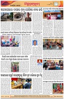 Page-8