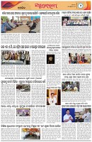 Page-2