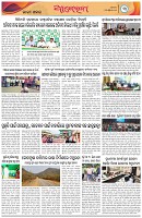 Page-3