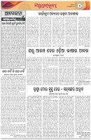 Page-4