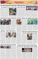 Page-5