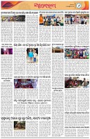 Page-6