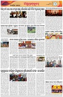 Page-7