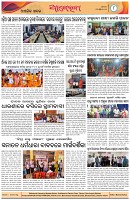Page-8
