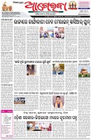 Page-1