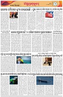 Page-2