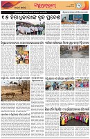 Page-3